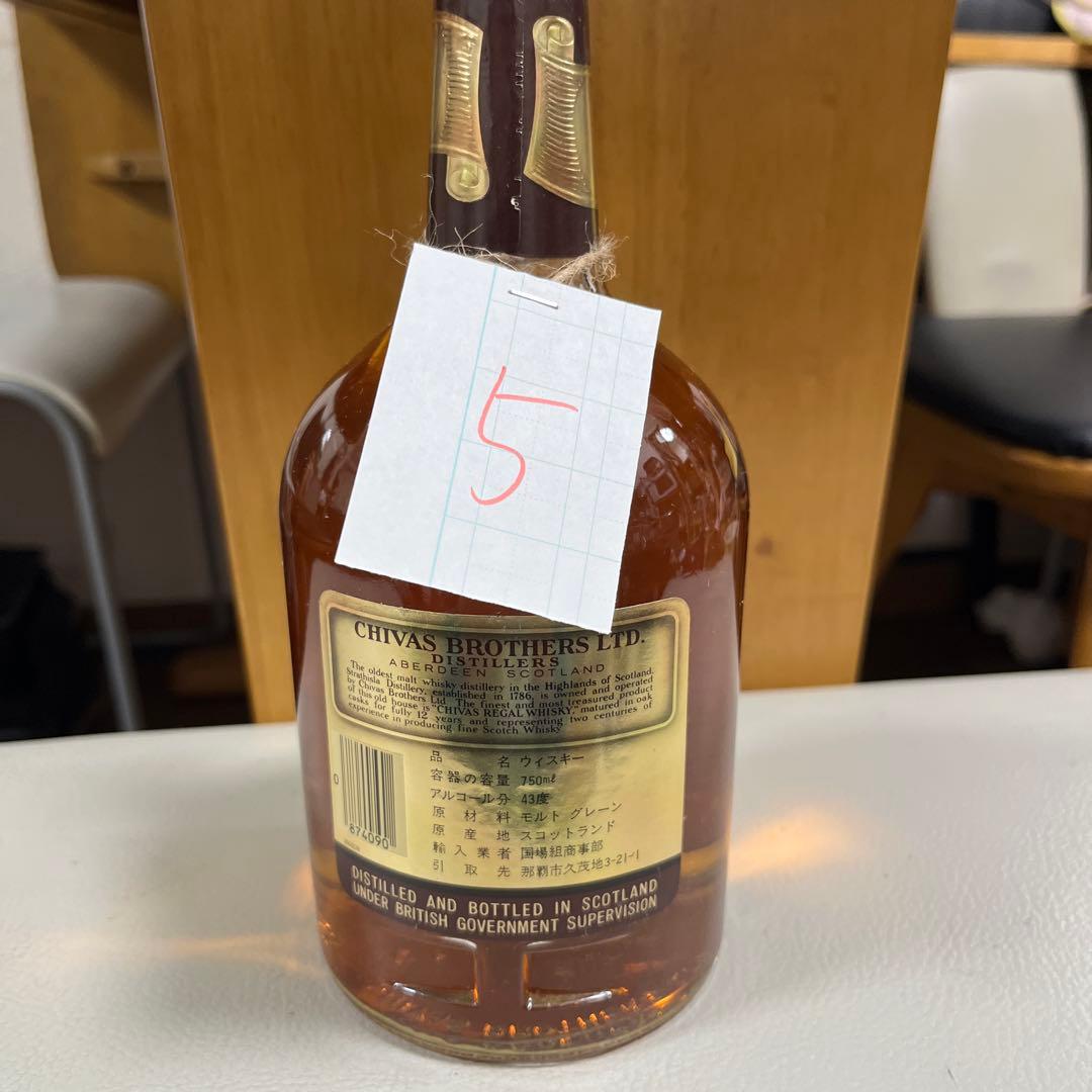 ウイスキー 9本セット