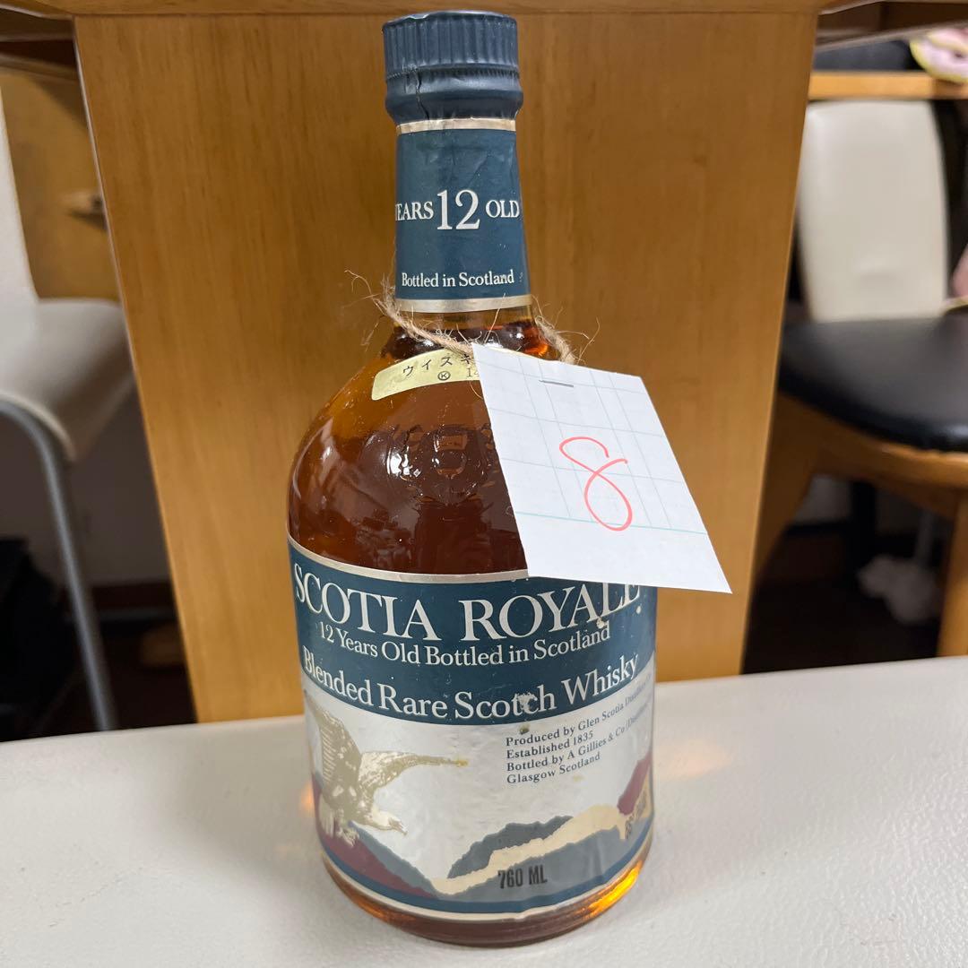 ウイスキー 9本セット