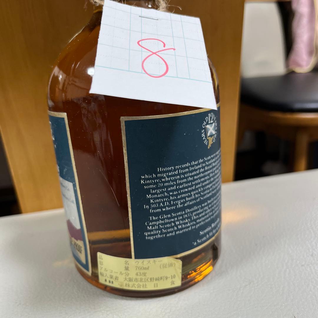 ウイスキー 9本セット