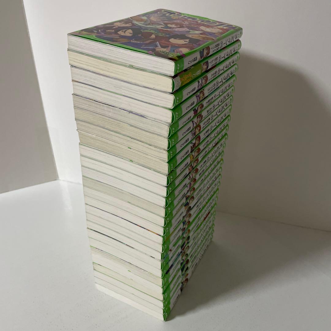 オンライン! 1〜25巻の25冊セット　つばさ文庫　雨蛙 ミドリ