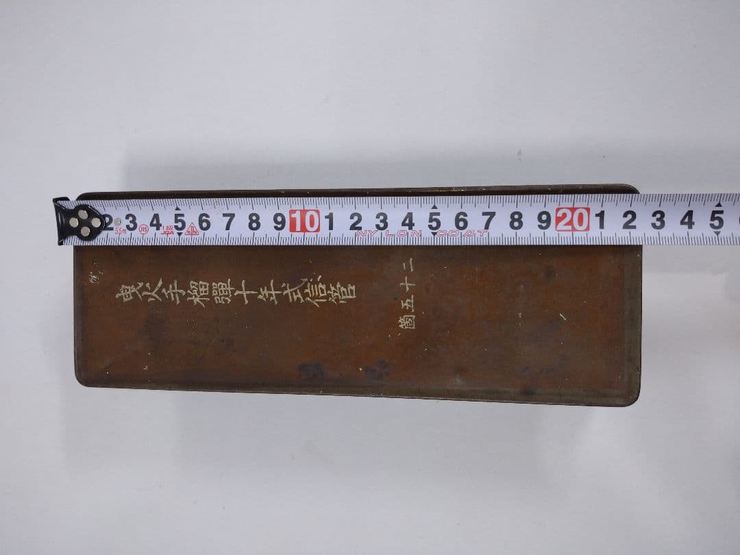 日本軍 曳火手榴弾十年式信管 二十五箇 空き缶 缶 ミリタリー レトロ