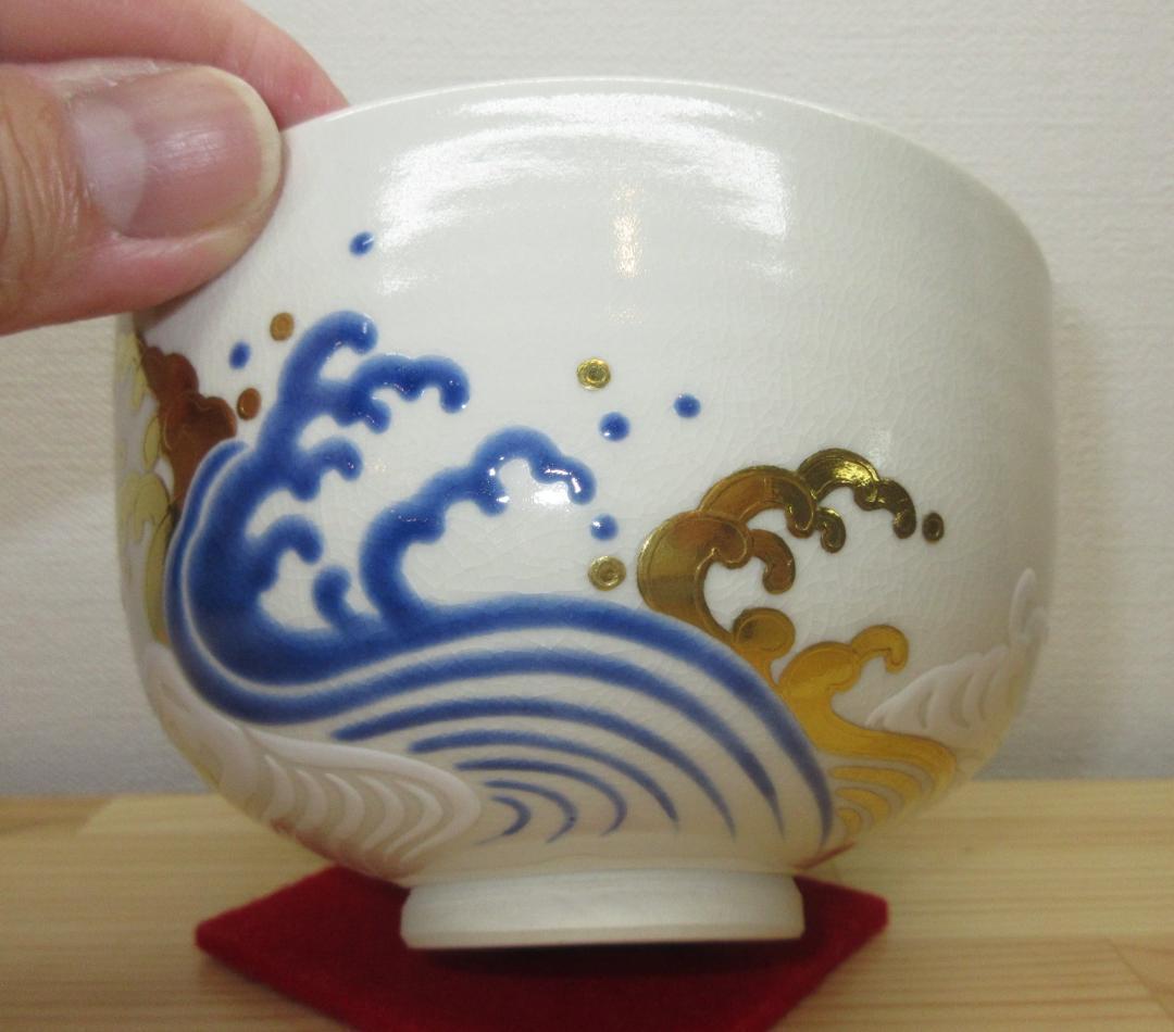 送料込【逢絢亭】茶道具 茶碗 京焼 仁清 浪越の富士 真葛（宮川）香斎 共箱入り