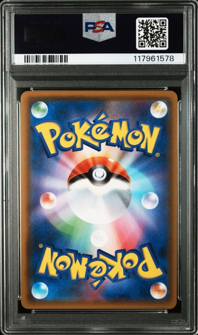 【PSA10/6連番】RR GXタッグチーム