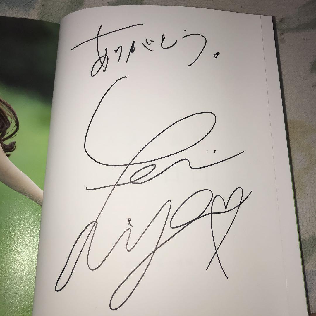 白石麻衣　直筆サイン入り写真集　プロマイド付き