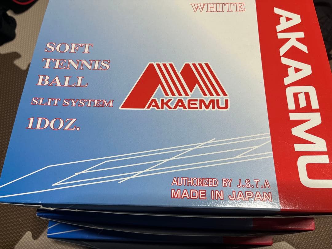 【未使用】ソフトテニスボール　アカエム【公認球】