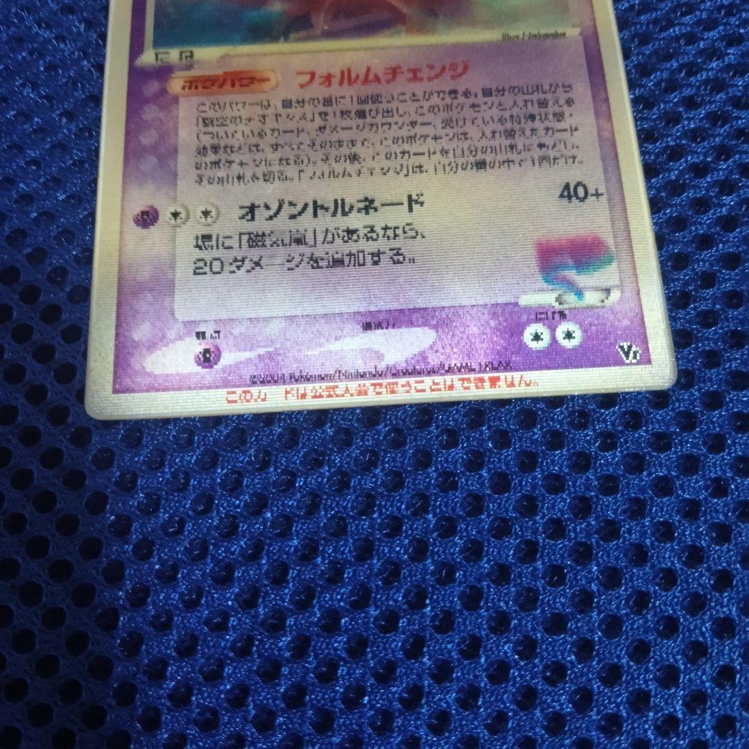 【希少】映画公開記念VSパック 裂空のデオキシス 3枚セット 3D プロモ