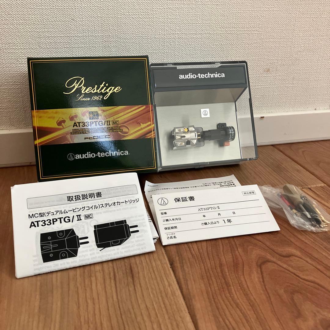 オーディオテクニカ AT33PTG/II 【ジャンク】