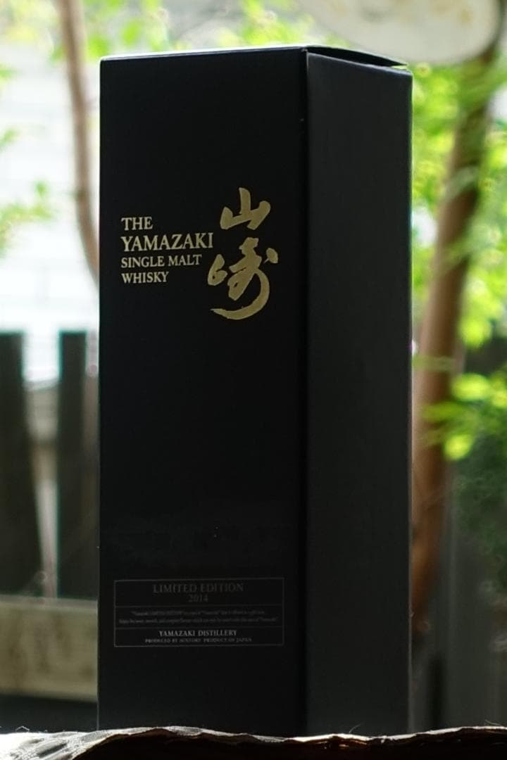サントリー山崎リミテッドエディション２０１４　箱あり