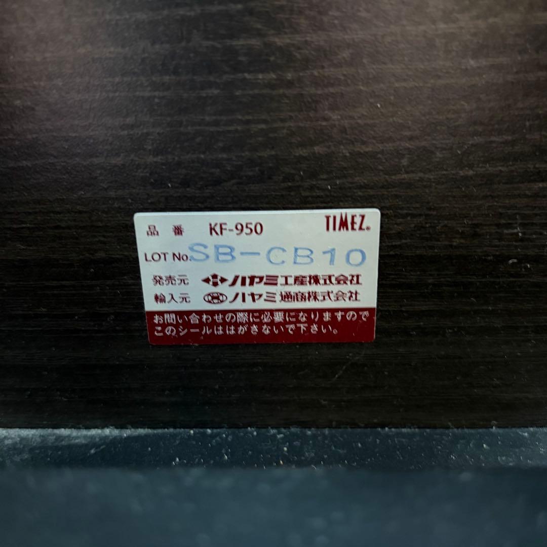 TIMEZ タイメッツ テレビスタンド KF-950 ～55型対応