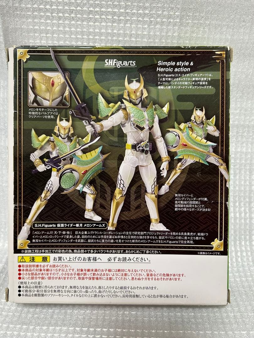 s.h.figuarts 仮面ライダー鎧武 + 仮面ライダー斬月