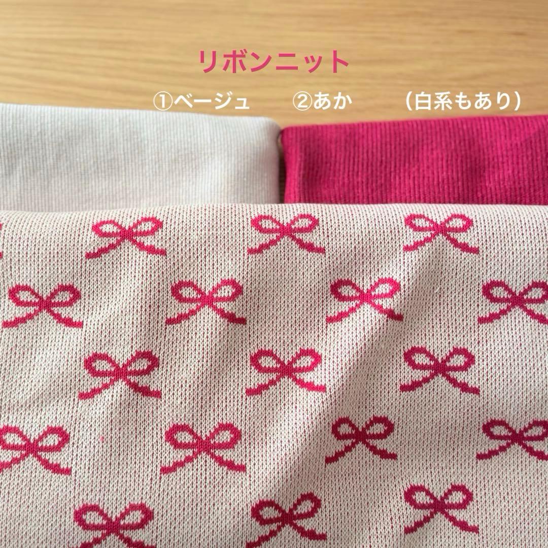 バレンタイン♡ ラグラン　Tシャツ フレブル服　ハンドメイド