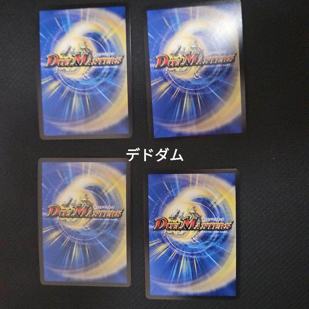 CSデドダム、ライフ GP Reライフ