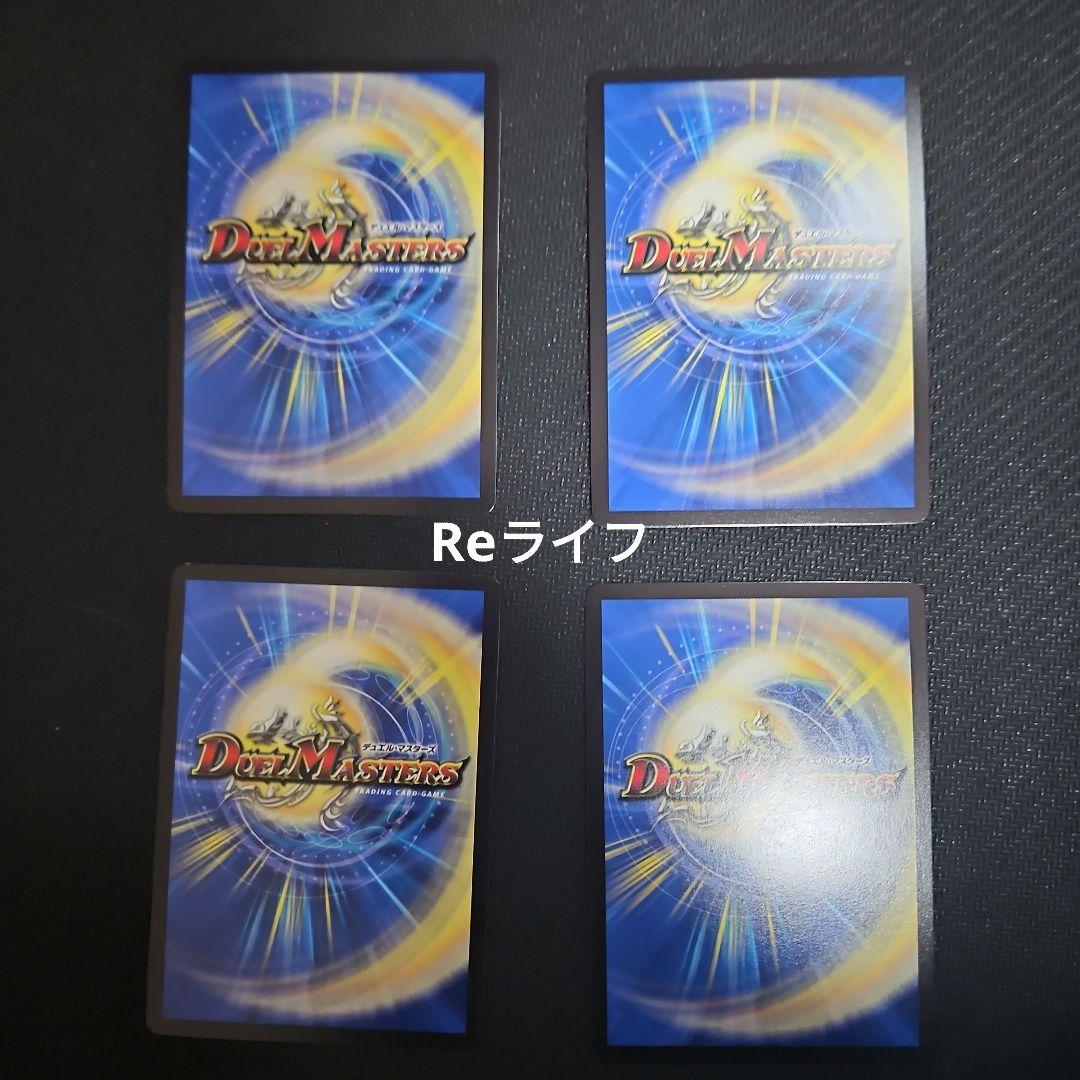 CSデドダム、ライフ GP Reライフ