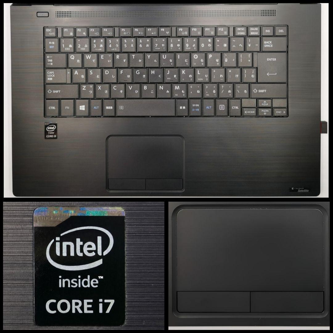 感動の速さ！ 究極Core i7 Windows11 ノートパソコン SSD