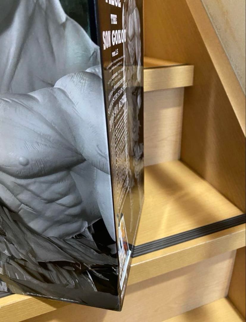 ドラゴンボール 一番くじ SMSP 超サイヤ人 孫悟空 A賞ver 1.5