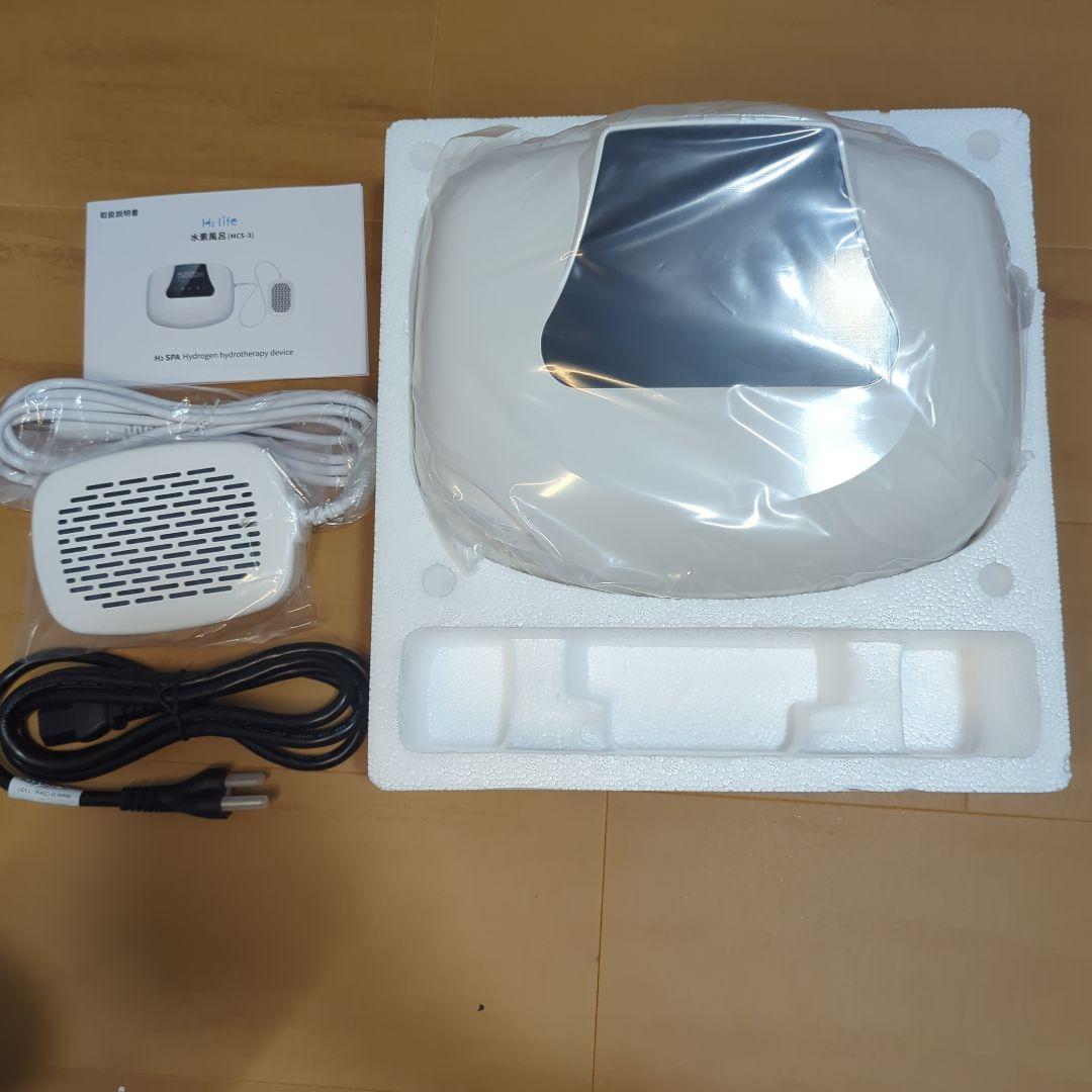 H2Life  高濃度水素風呂発生器