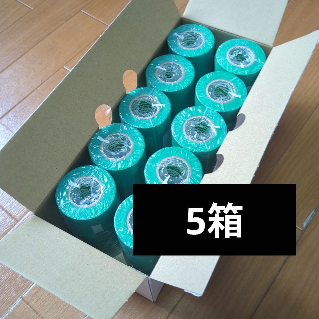 マスキングテープ te