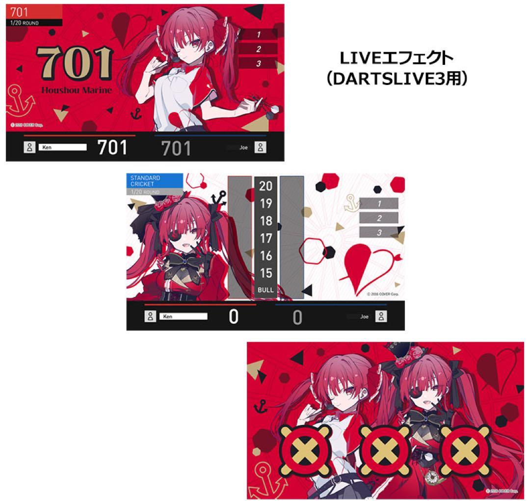 ホロライブ ダーツセット 宝鐘マリンVer.(アクリルダーツスタンド付)