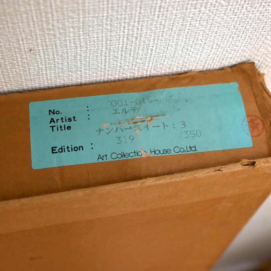 【特価！】エルテ（Erte） ナンバースイート3 シルクスクリーン