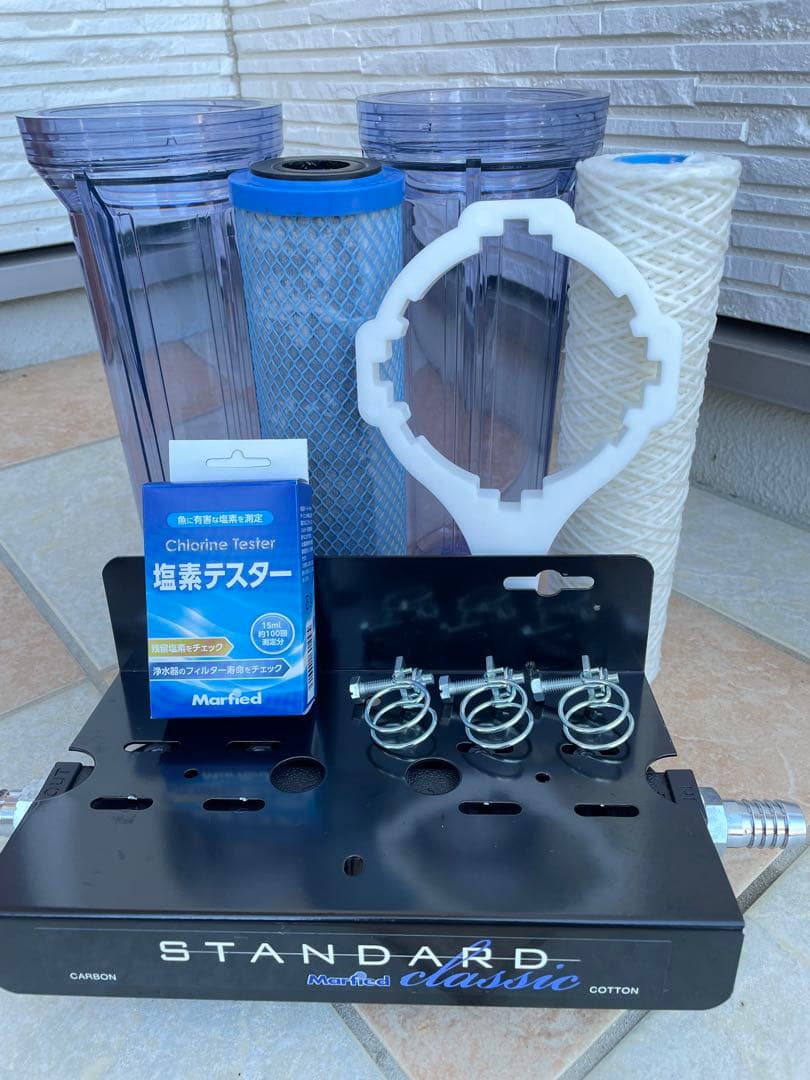 STANDARD classic フィルターシステム