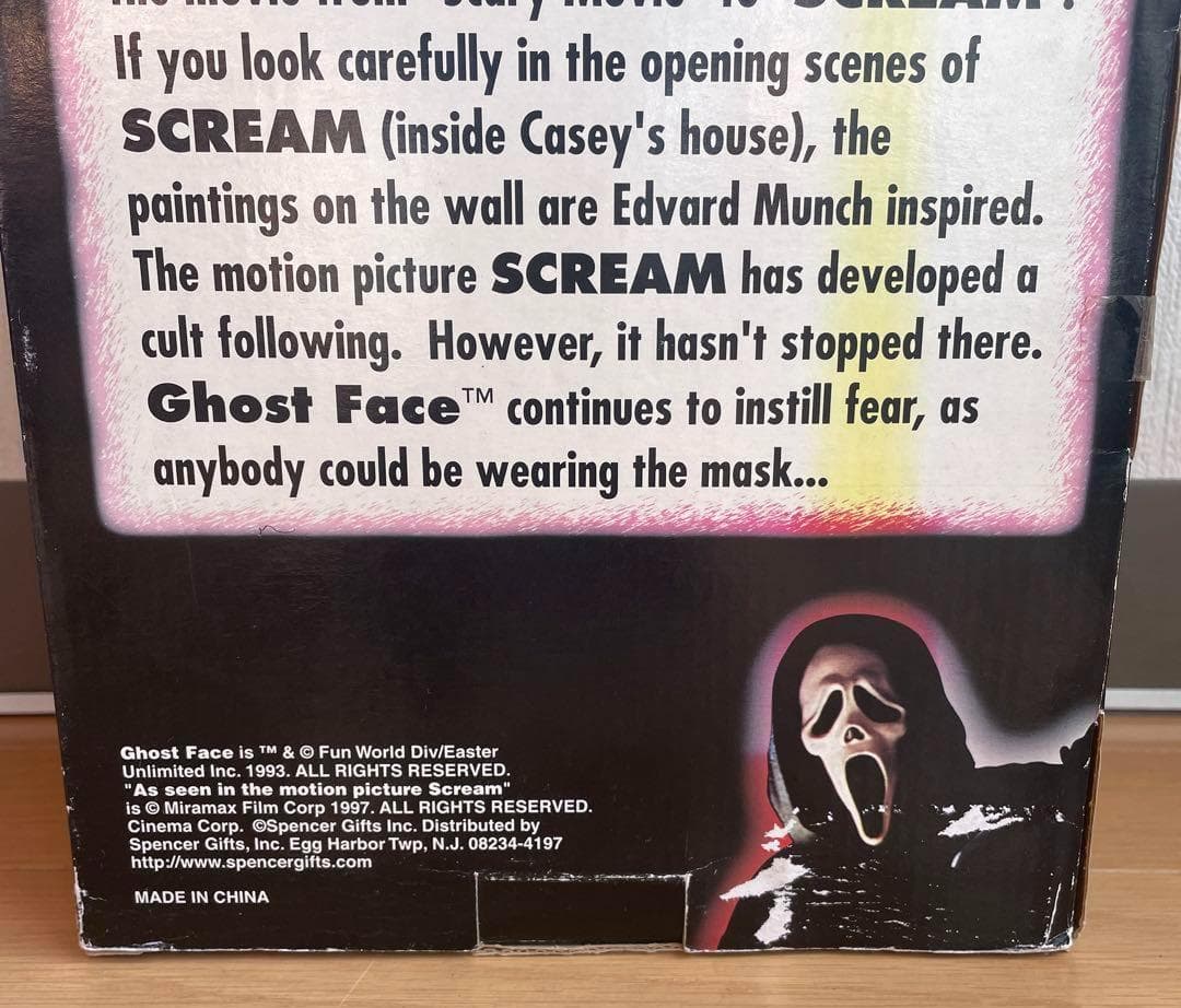 SCREAM　スクリーム　ビッグサイズ　フィギュア　限定品