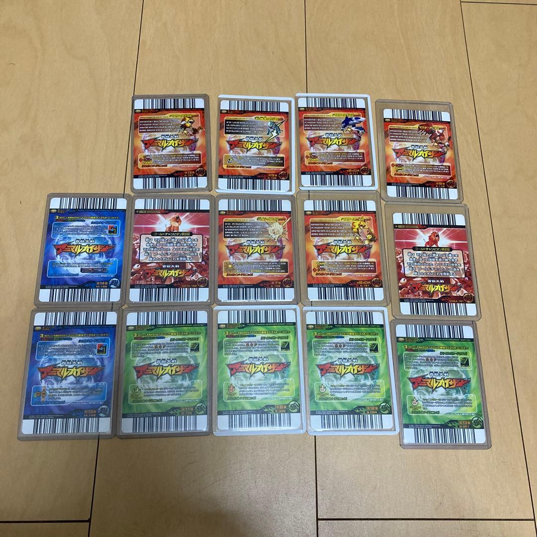 アニマルカイザーレアカード14枚