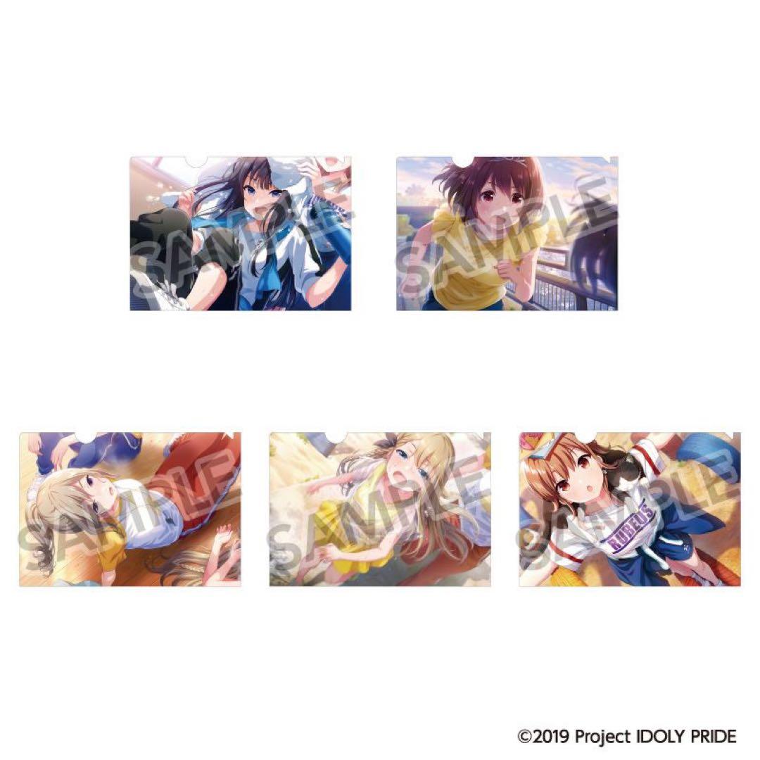 IDOLY PRIDE A5クリアファイルセット