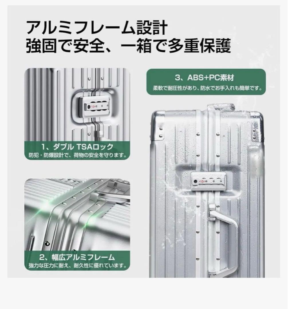 スーツケース キャリーケース 大容量 超軽量 Lサイズ 7~10泊　シルバー