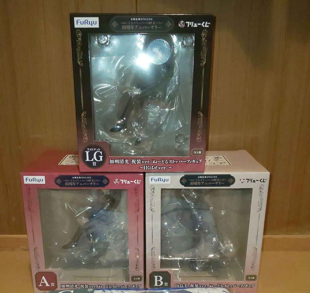 刀剣乱舞 フリューくじ ぬーどるストッパーの陣 A賞 B賞 LG賞