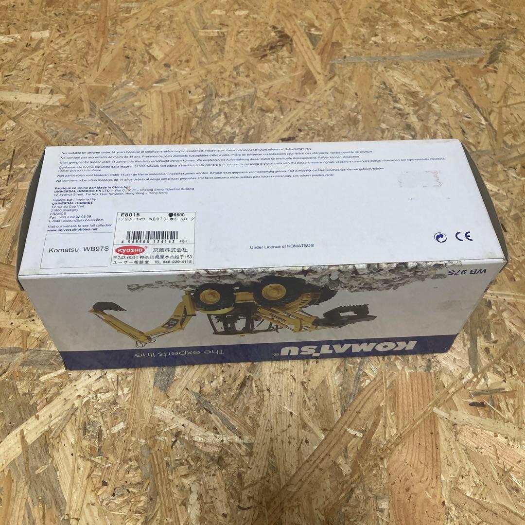 新品 コマツ 1/50 ホイールローダ E8015 WB97S KOMATSU