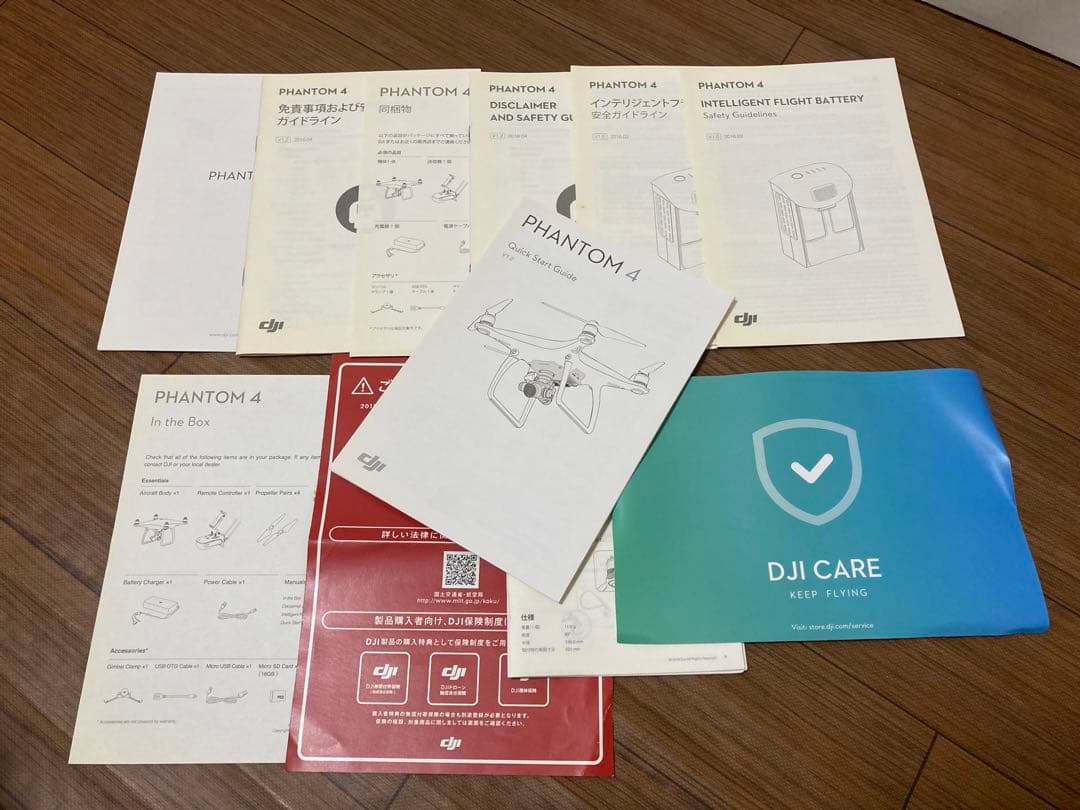 DJI Phantom4 ファントム4 ドローン