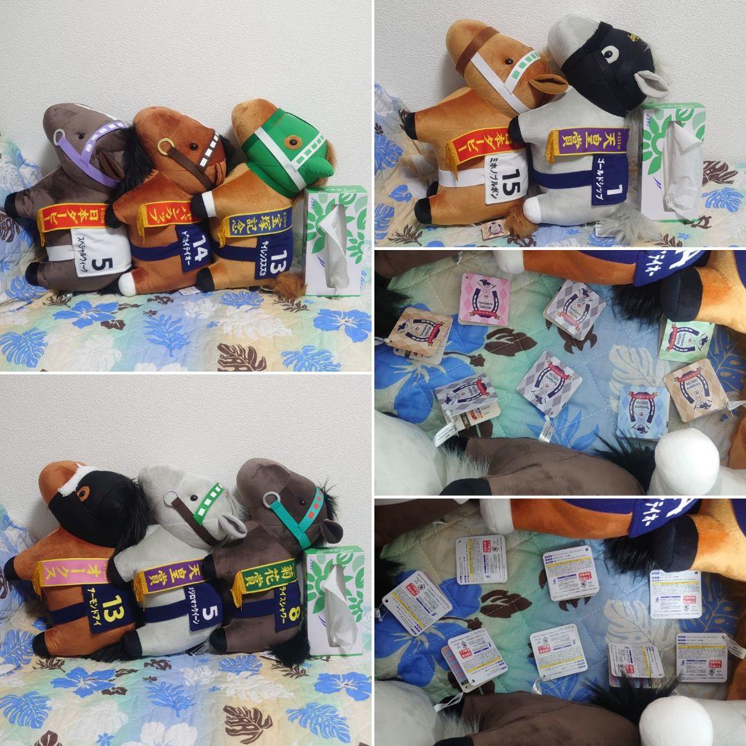 サラブレッドコレクション BIG ぬいぐるみ ライスシャワー ゴールドシップ ①