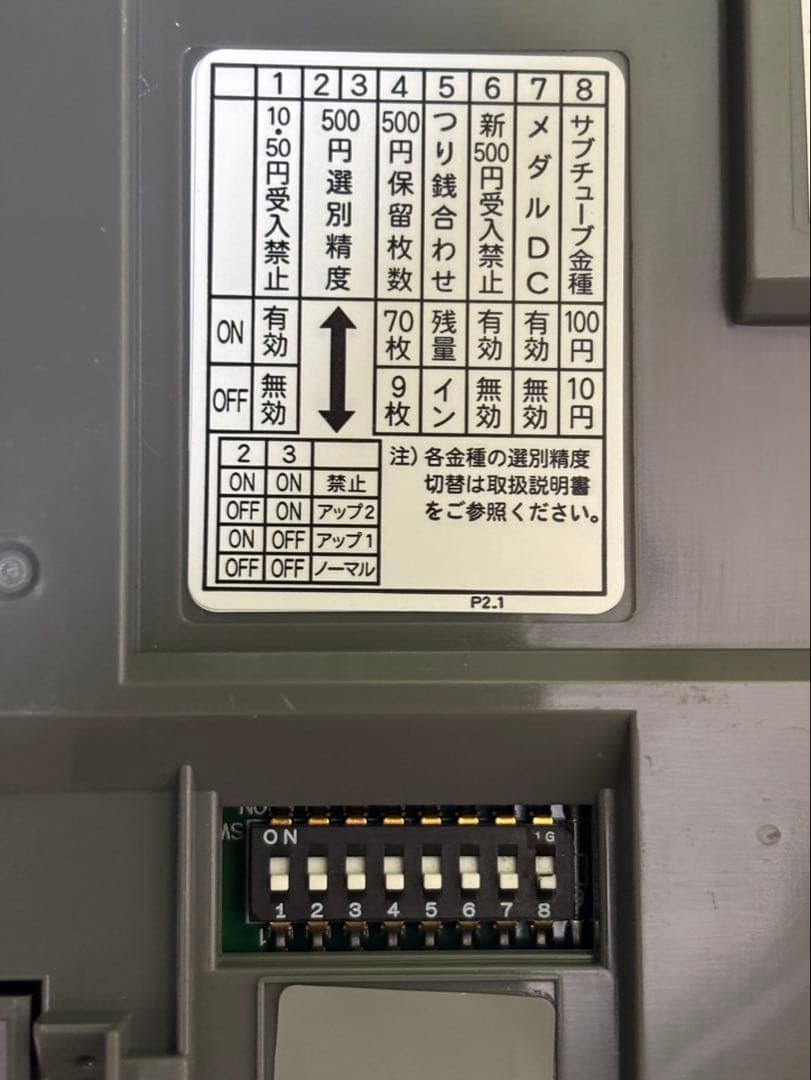 新500円対応 コンラックス メック G110