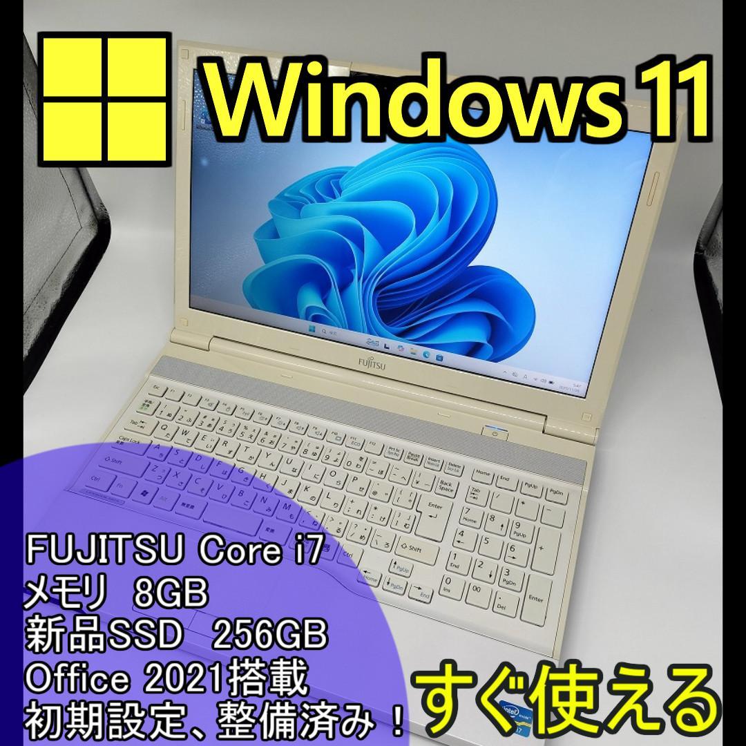 【FUJITSU】爆速Core i7/新品SSD256GBノートパソコン C11