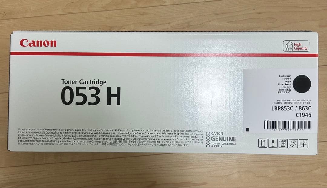 Canon トナーカートリッジ 053H 高容量　新品未使用