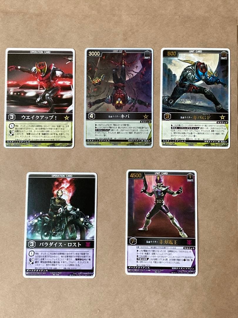 レンスト　ザ・マスクドライダーエクスパンション3　全106種コンプ