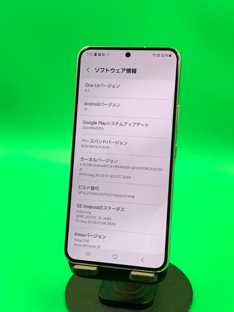 ★美品 Galaxy S22 256GB SIMフリー KDDI SCG13