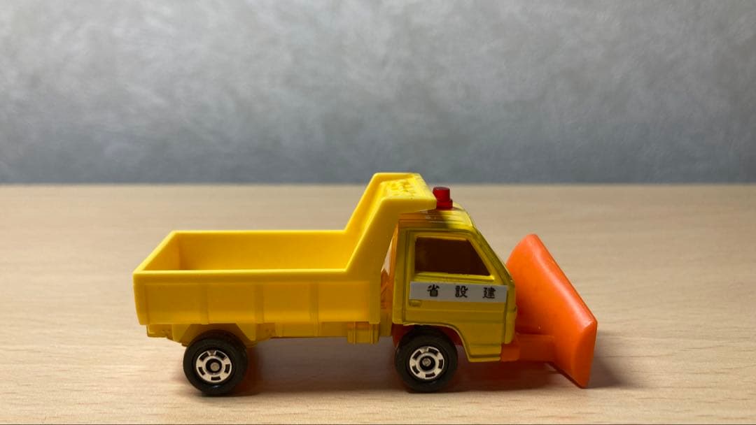 ご注意ください‼️Morian‼️トミカ道路作業車3台セット