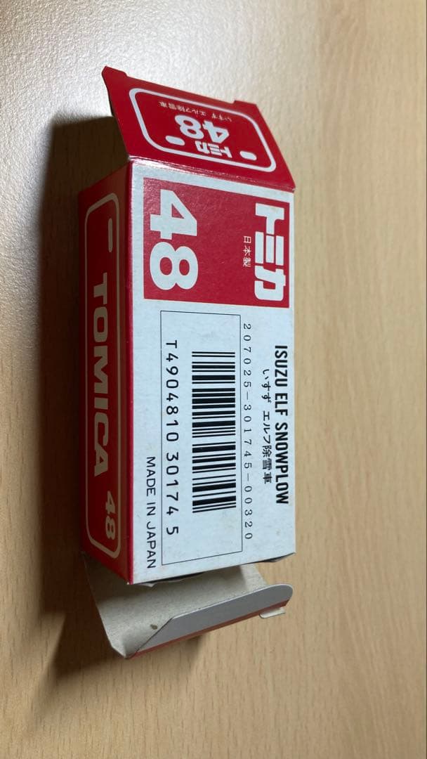 ご注意ください‼️Morian‼️トミカ道路作業車3台セット