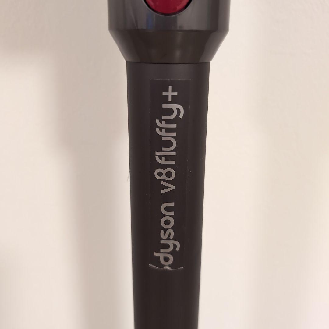 ⚠️　ダイソン　コードレスクリーナー　Dyson v8 fluffy+