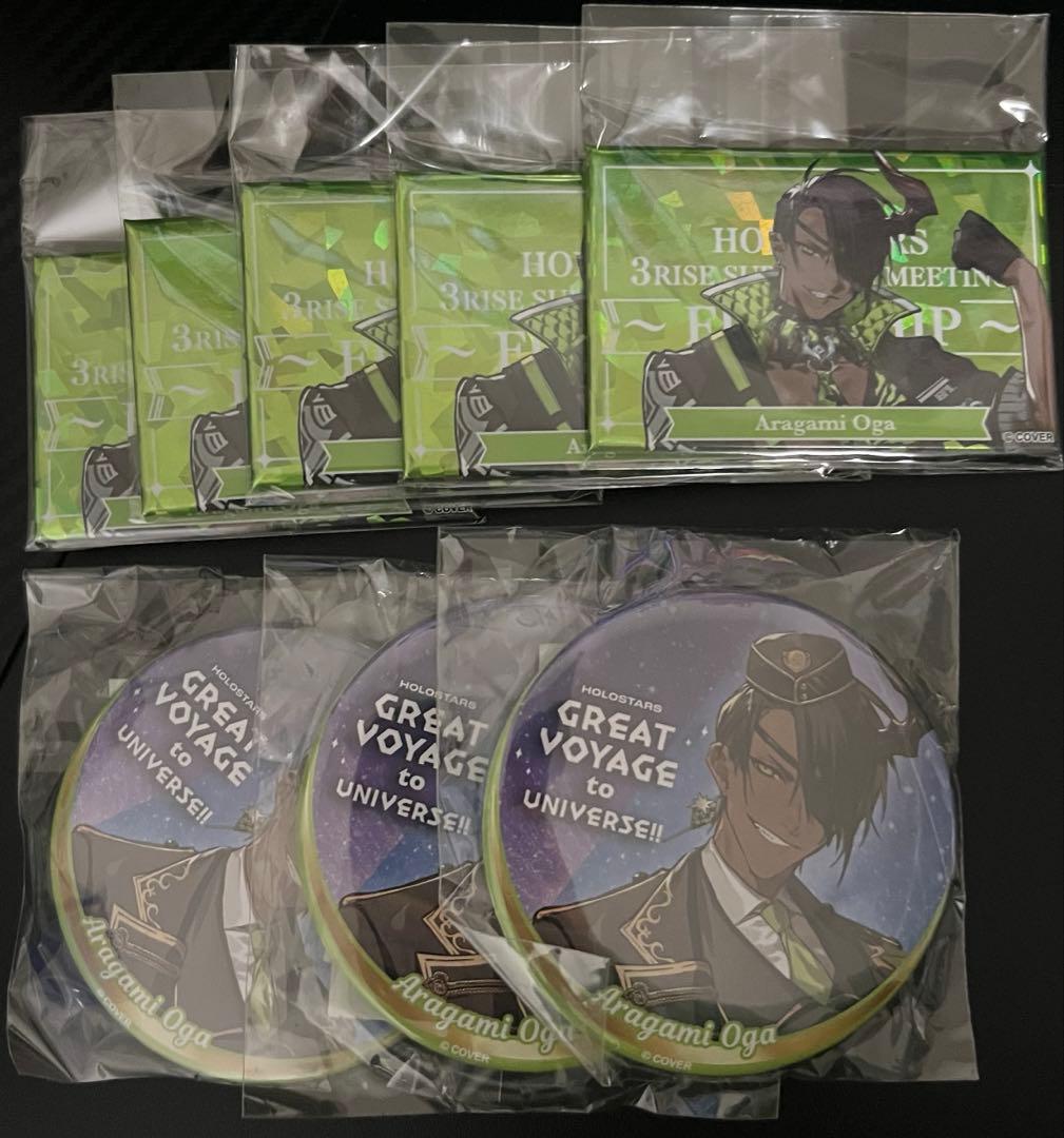 ホロスタ 荒咬オウガ まとめ