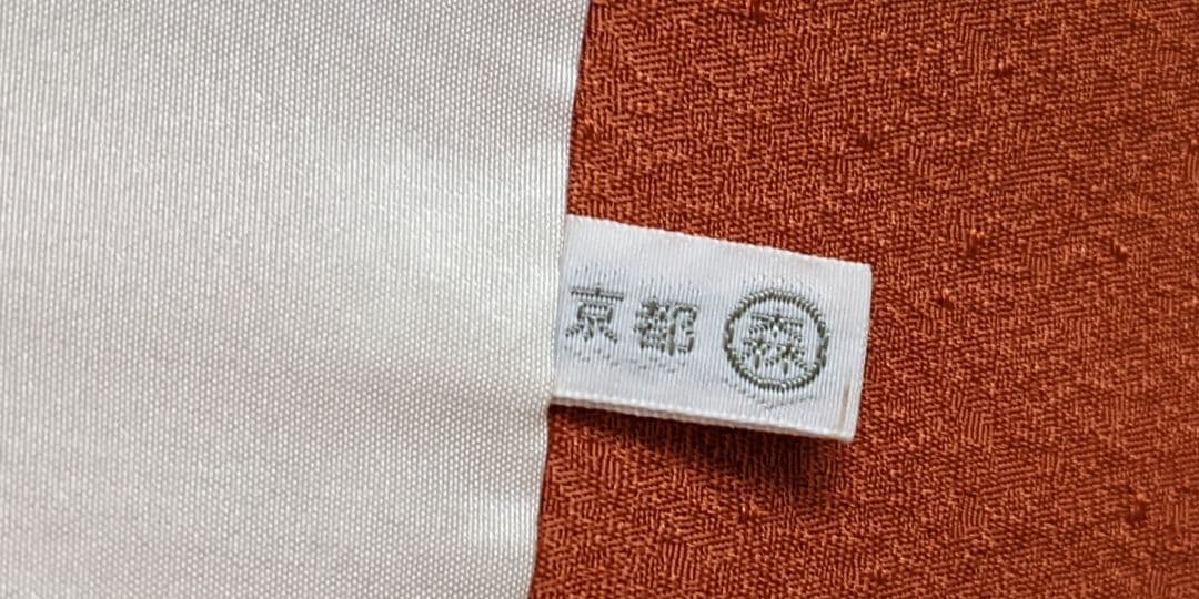 ◉美品 豪華お振り袖【松文 金彩 京都 正絹】成人式・結婚式