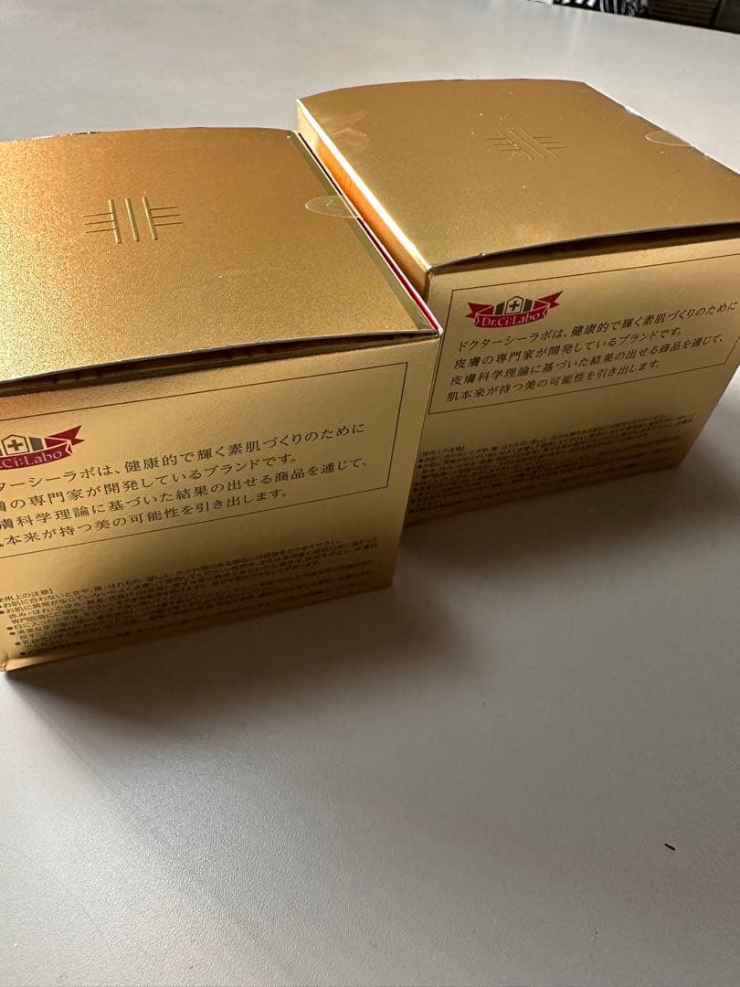 新品未開封 アクアコラーゲンゲルEX 200g×2個