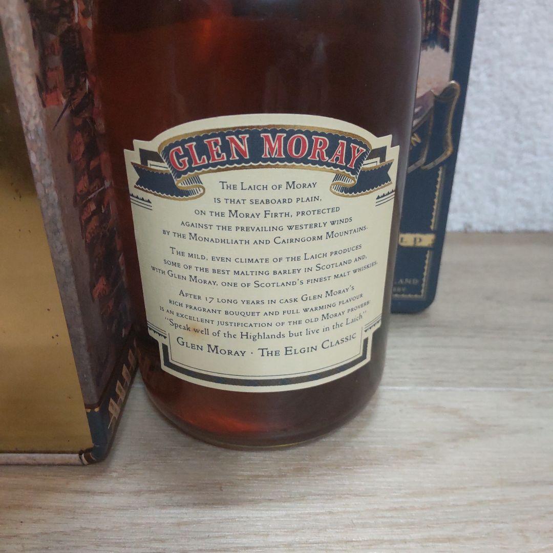 古酒　グレンマレイ4本