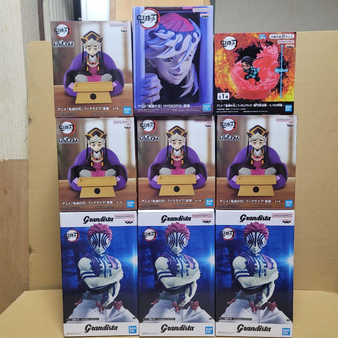 鬼滅の刃 プライズフィギュア9体まとめ売り Demon Slayer
