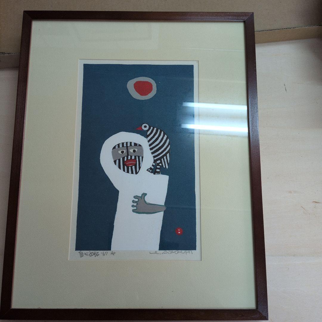 畦地梅太郎　木版画　鳥とともに