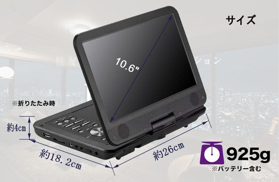 INTENAVI 12.6型 ポータブルdvdプレーヤー 大画面CPRM対応