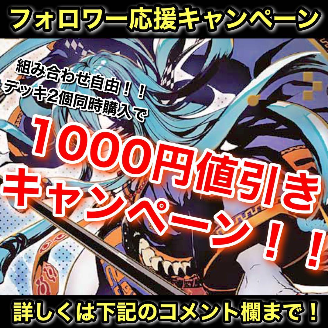 あ*ー様 格安デッキ 赤緑アポロヌス　構築済みデッキ