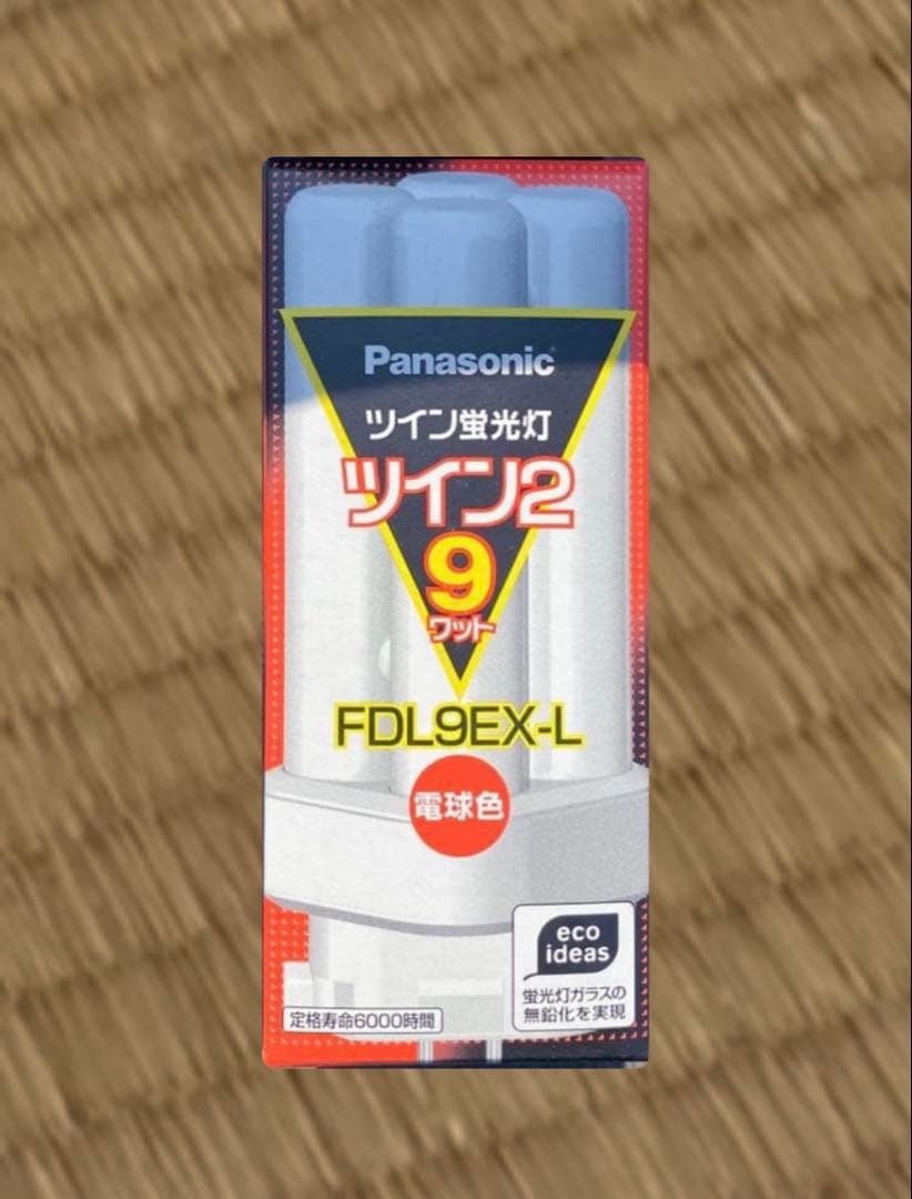 Panasonic FDL9EX-L 10本入り