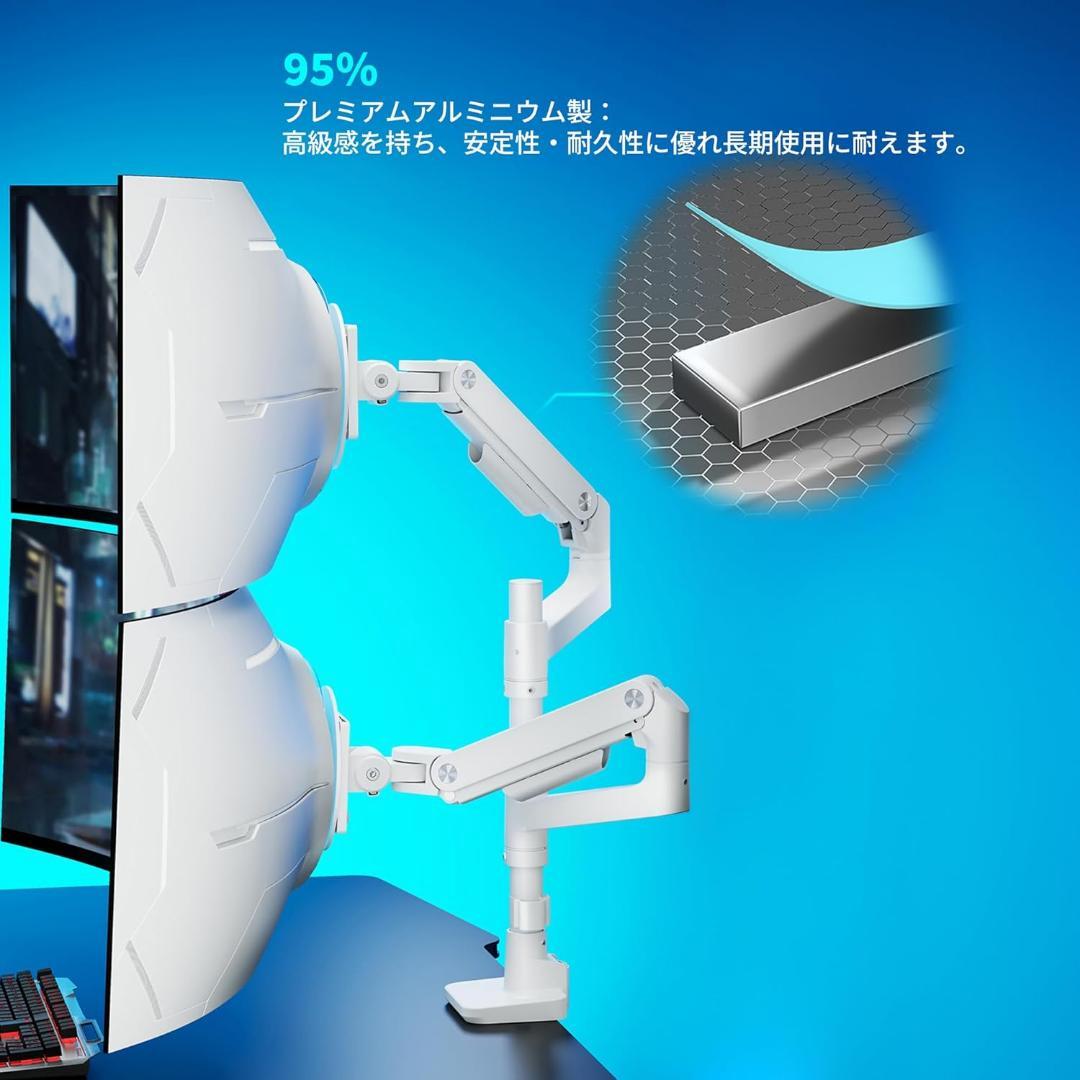 【新品・未使用】ARES WING デュアルモニターアーム ロングポール 白
